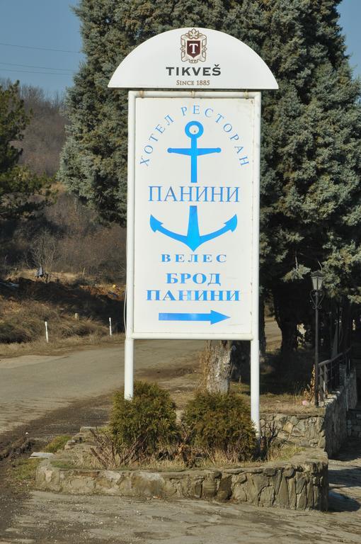 Hotel Brod Panini Veles Bagian luar foto